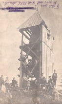 Razglednica je bila natisnjena pred prvo svetovno vojno; fotograf  in založnik Franz Erben,  Maribor; poslana 6. 3. 1920 na Jesenice – Fužine. Ker je bilo to v času Kraljestva SHS,  je razumljivo, da je na njej povsem prečrtan izvirni nemški napis: Anischtsturm am KLAPPENBERG. Bacher Gebirge. (Razgledni stolp na Klopnem vrhu, Pohorje) title=